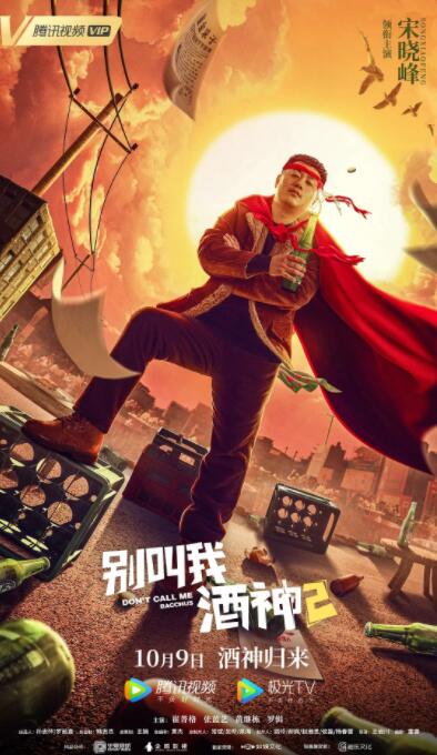 狂放中文字幕